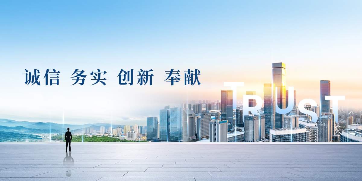 千亿·国际(中国)唯一官方平台